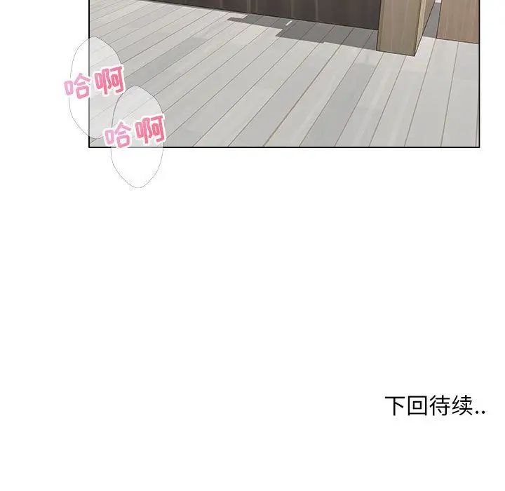 漂亮姊姊第13话