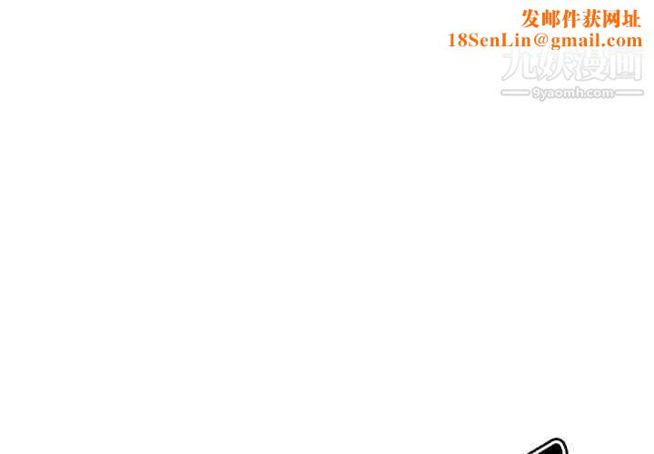 性爱百分百第41话