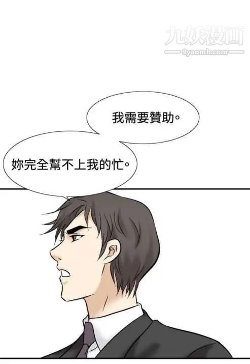 奇怪的导演第44话-葫芦