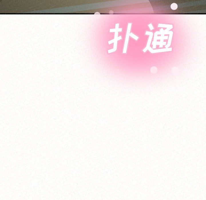 懵懂男生的恋爱史第12话