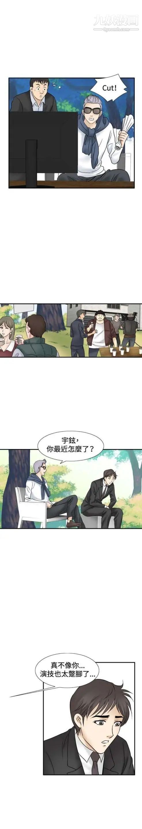 奇怪的导演第44话-葫芦