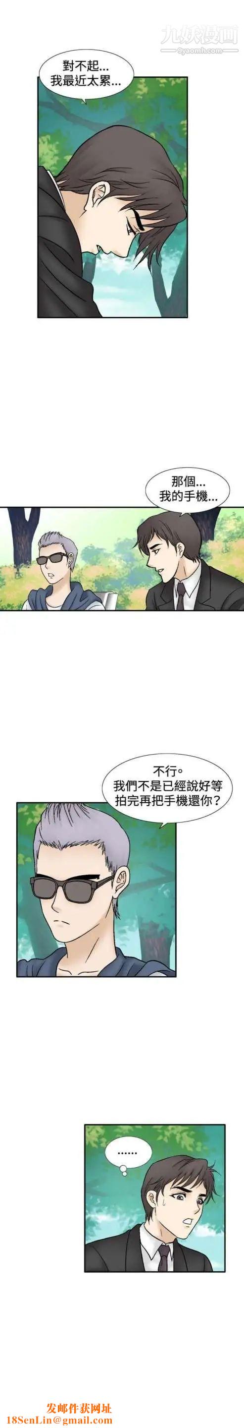 奇怪的导演第44话-葫芦