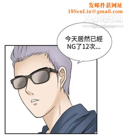 奇怪的导演第44话-葫芦