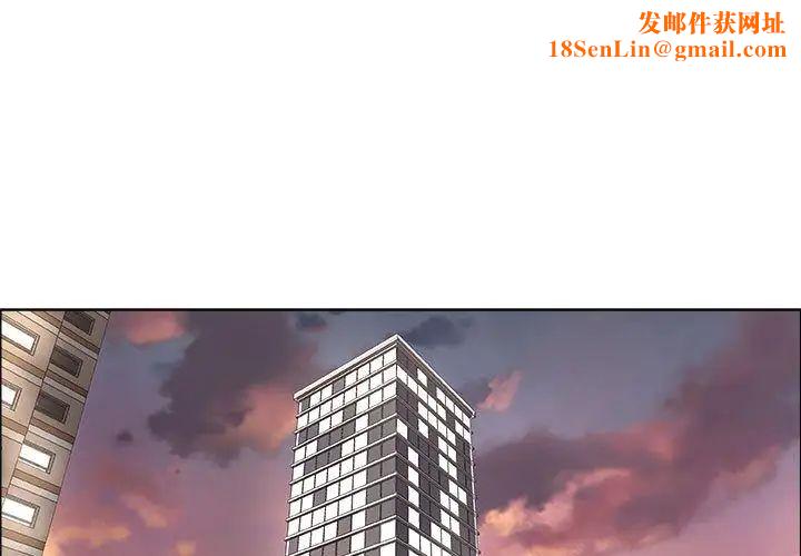 漂亮姊姊第14话