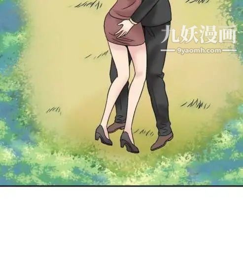 奇怪的导演第44话-葫芦