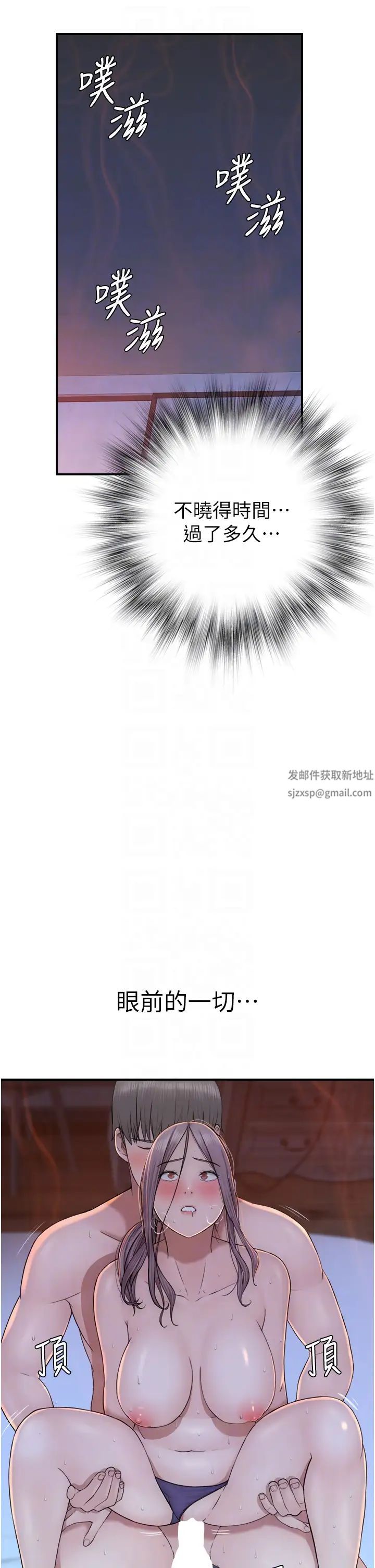 继母的香味第30话-跟儿子乱来的失职母亲