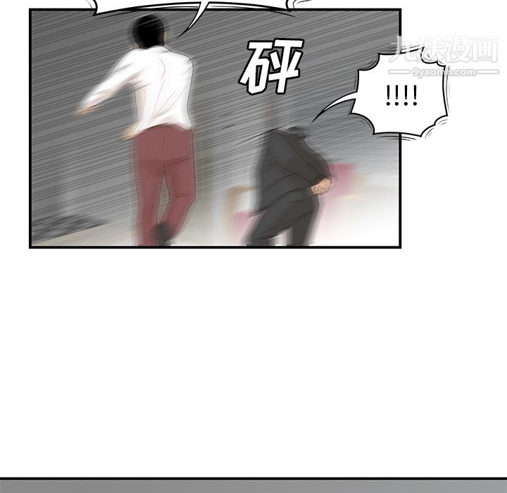 性爱百分百第41话