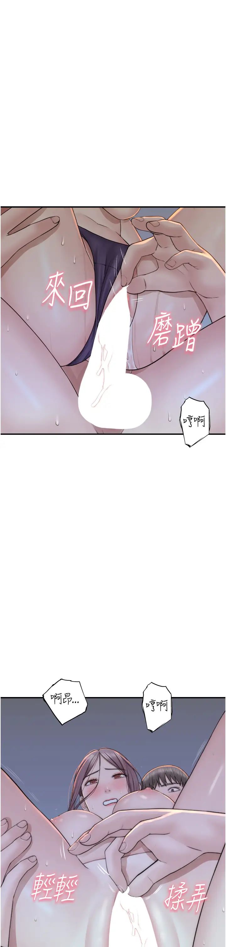 继母的香味第30话-跟儿子乱来的失职母亲