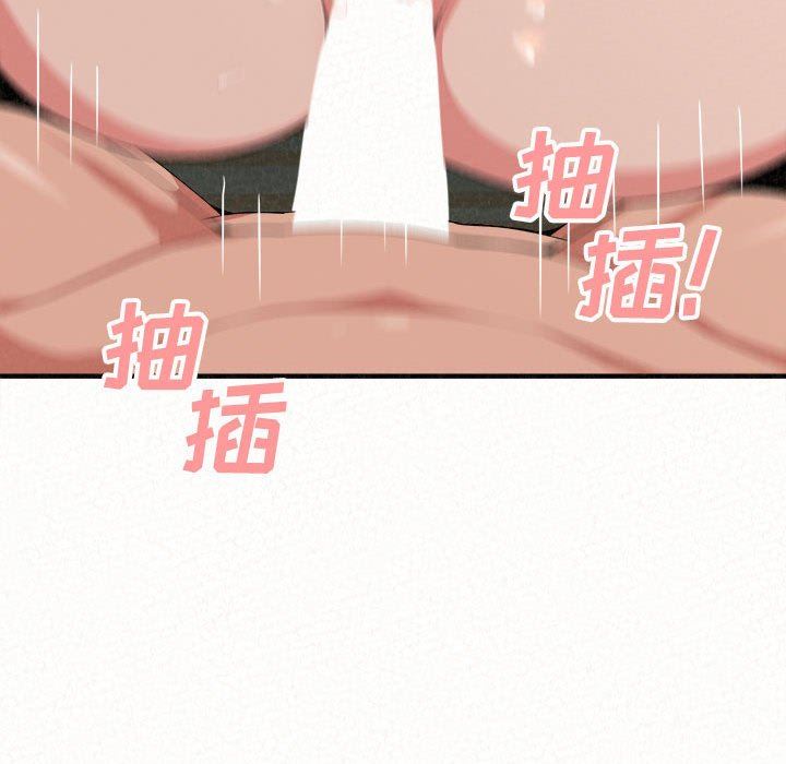 懵懂男生的恋爱史第12话