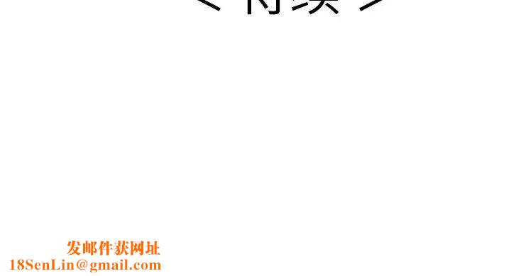 致命的你第102话