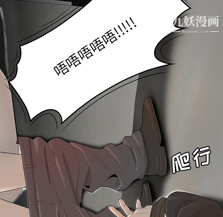 性爱百分百第41话