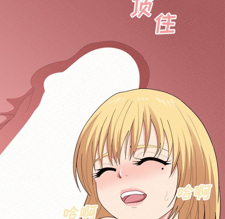 懵懂男生的恋爱史第12话