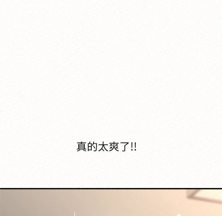 懵懂男生的恋爱史第12话