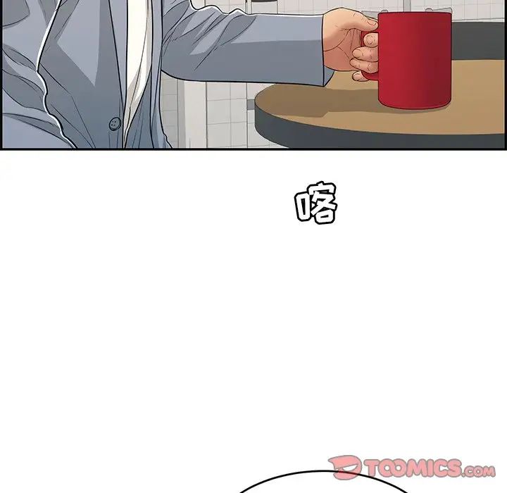 致命的你第103话