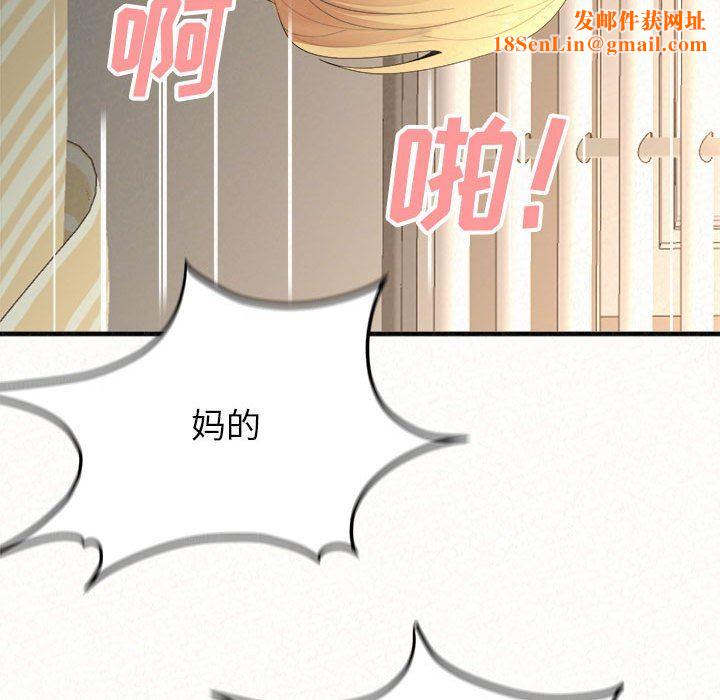 懵懂男生的恋爱史第12话