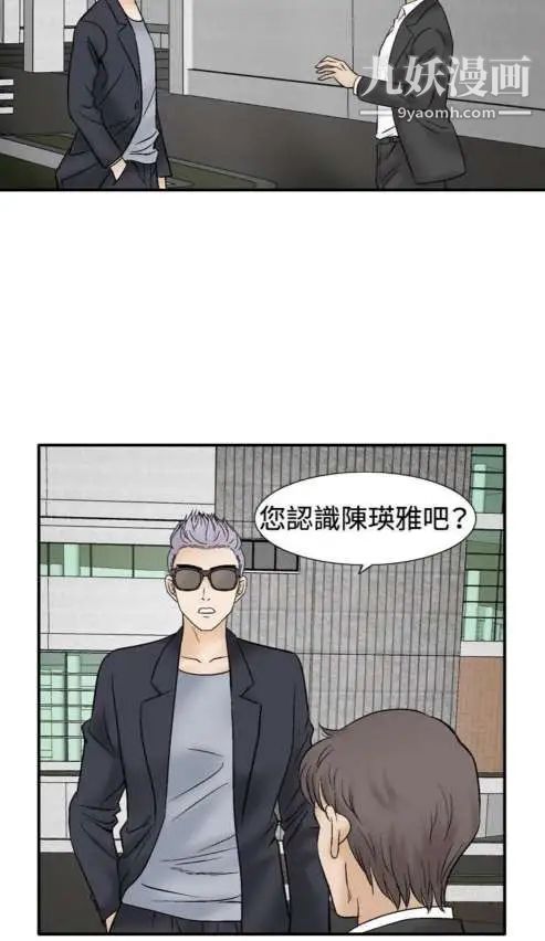 奇怪的导演第46话-葫芦