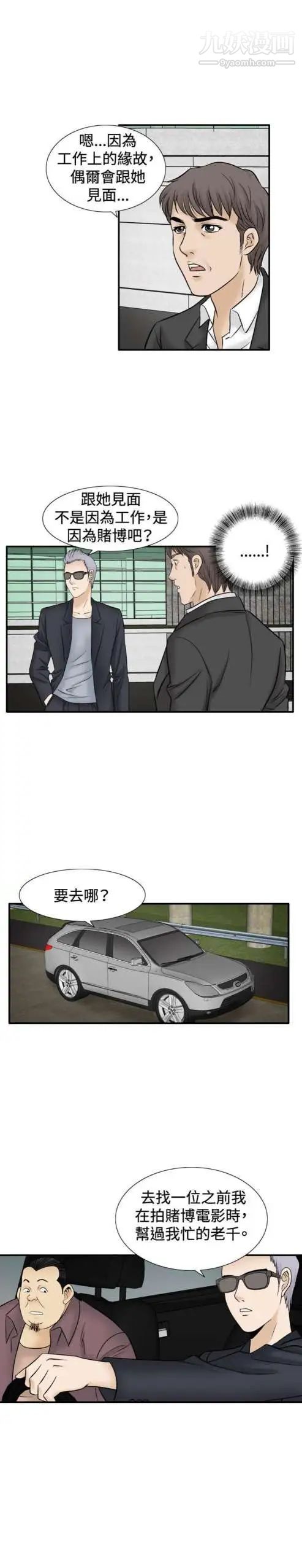 奇怪的导演最终话-葫芦