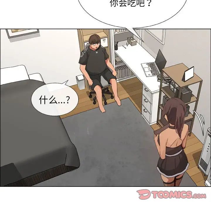 漂亮姊姊第15话