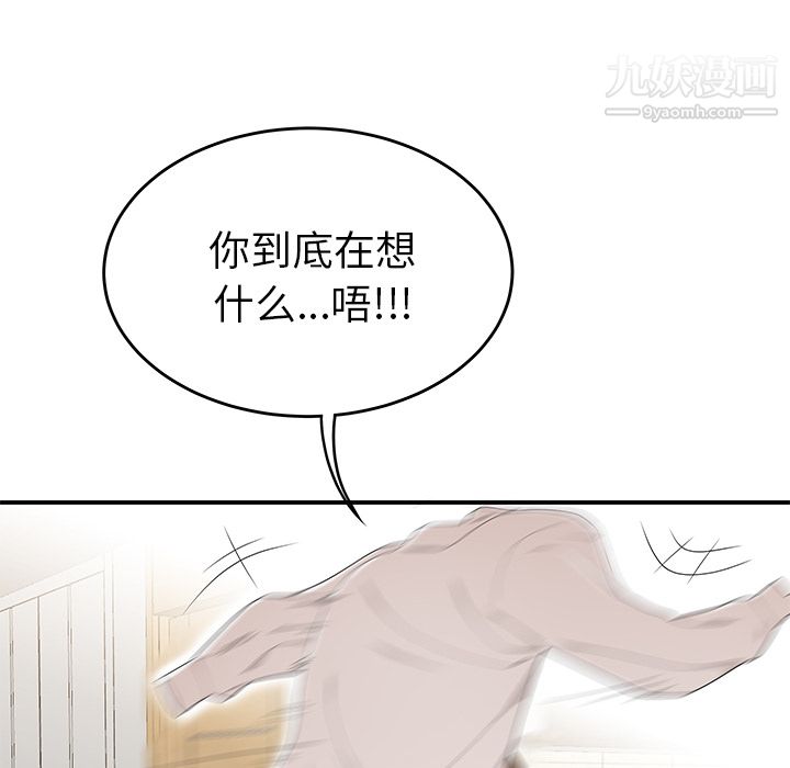 性爱百分百第42话