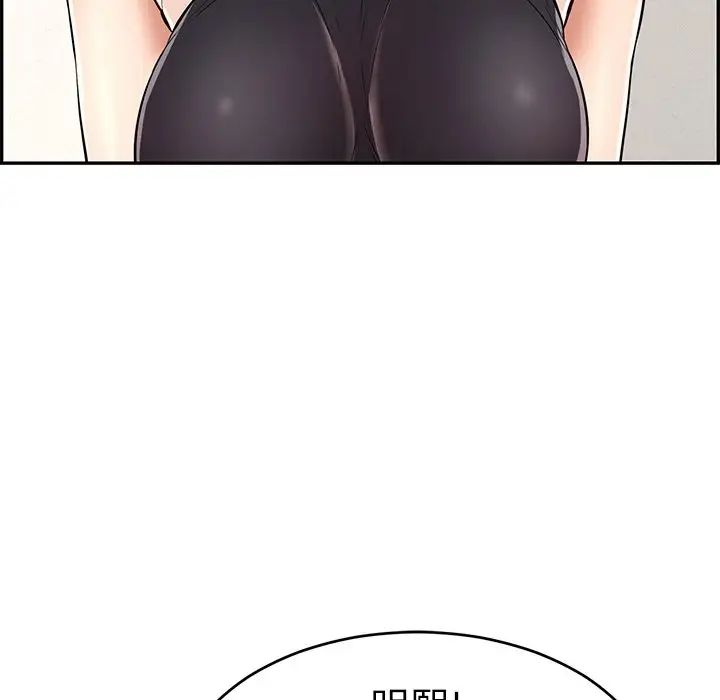 致命的你第103话