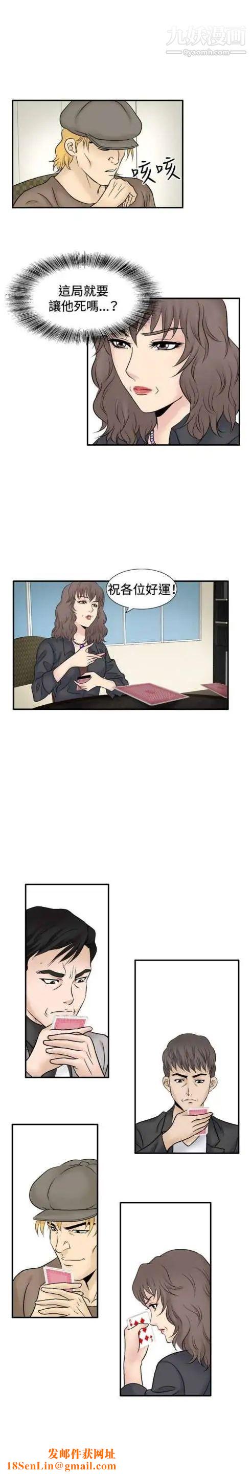 奇怪的导演最终话-葫芦