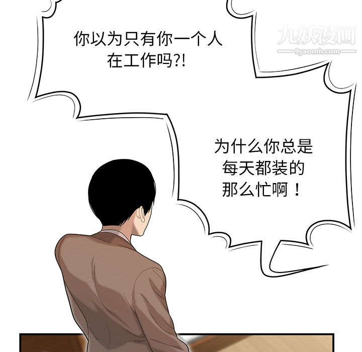 性爱百分百第42话