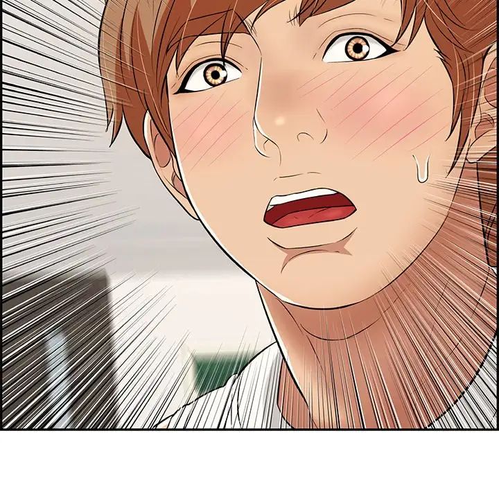 致命的你第103话