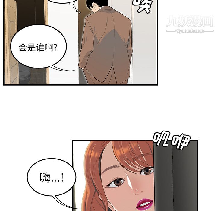 性爱百分百第42话