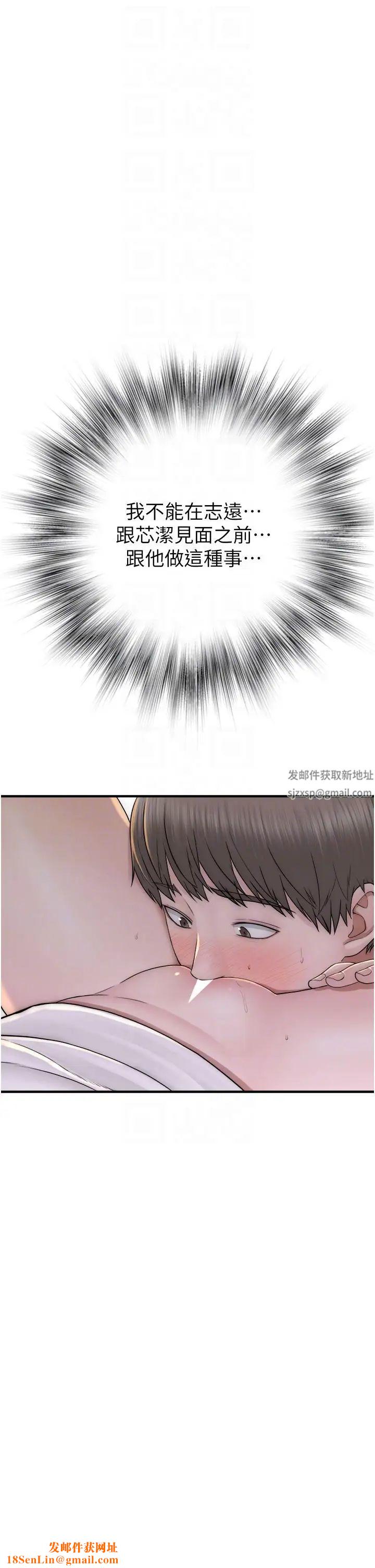 继母的香味第33话-令人上瘾的女人香