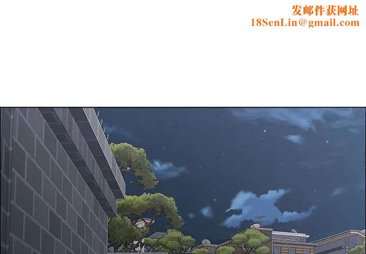 漂亮姊姊第16话