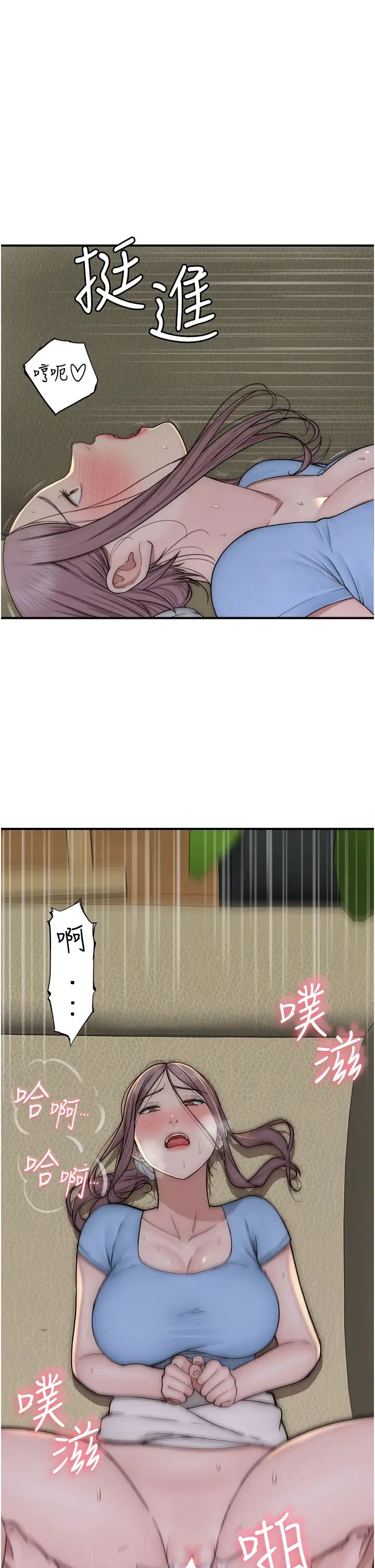 继母的香味第33话-令人上瘾的女人香