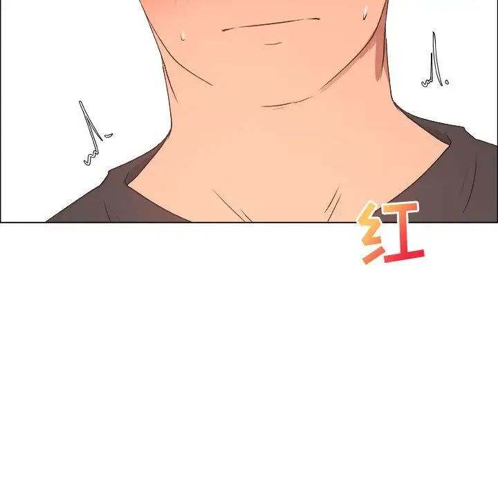 漂亮姊姊第16话