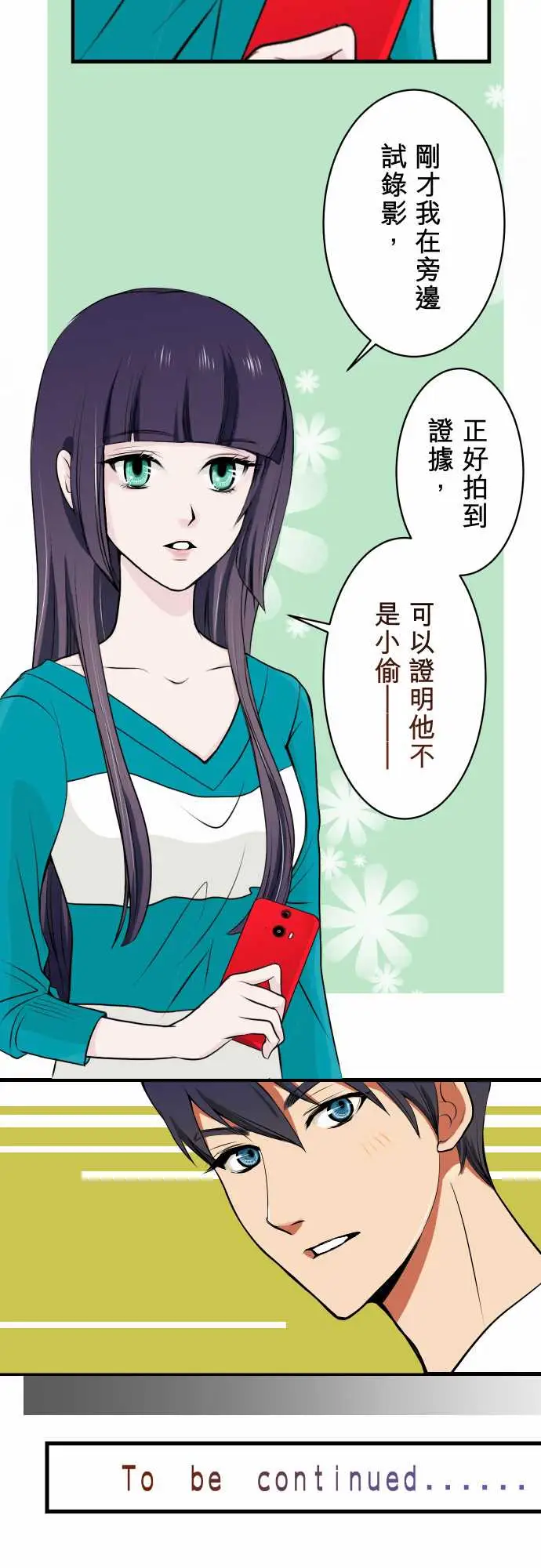 复仇要冷冷端上第一章登录01人言