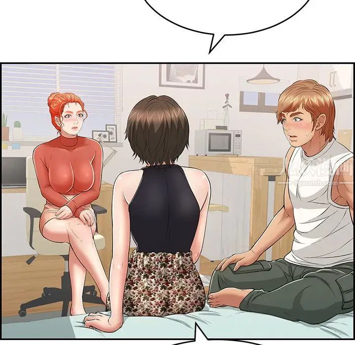 致命的你第103话