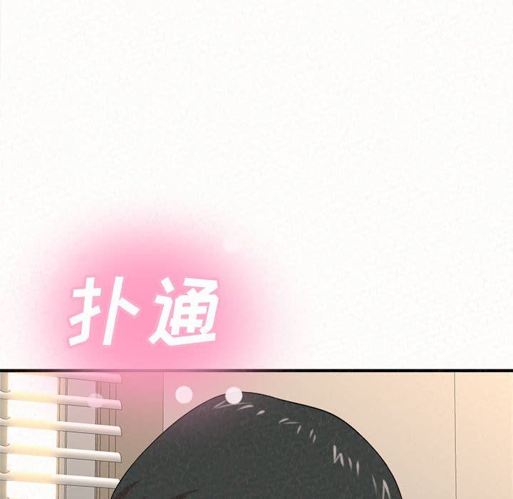 懵懂男生的恋爱史第12话