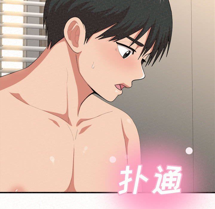 懵懂男生的恋爱史第12话