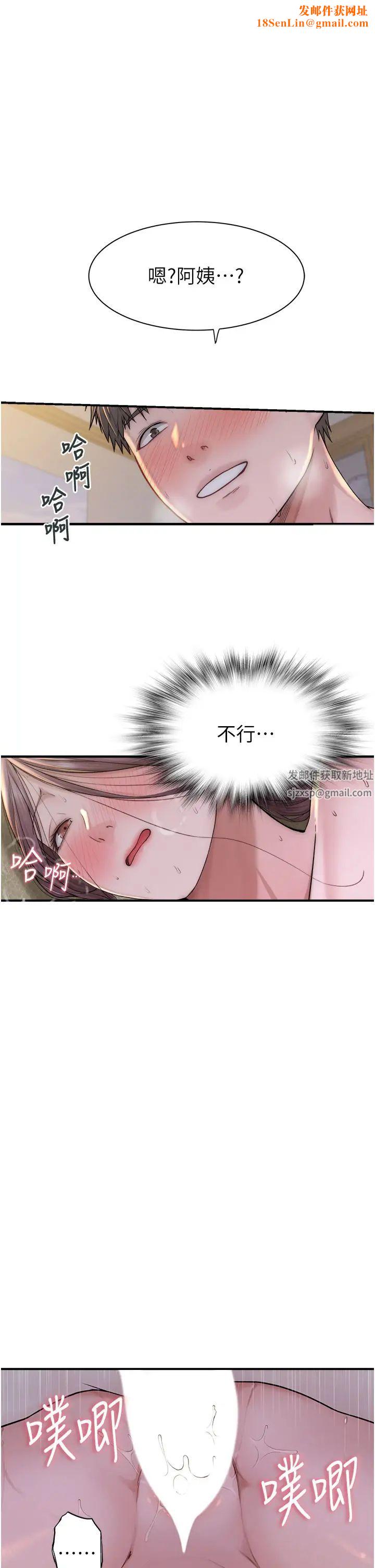 继母的香味第34话-彻底变成母狗的阿姨