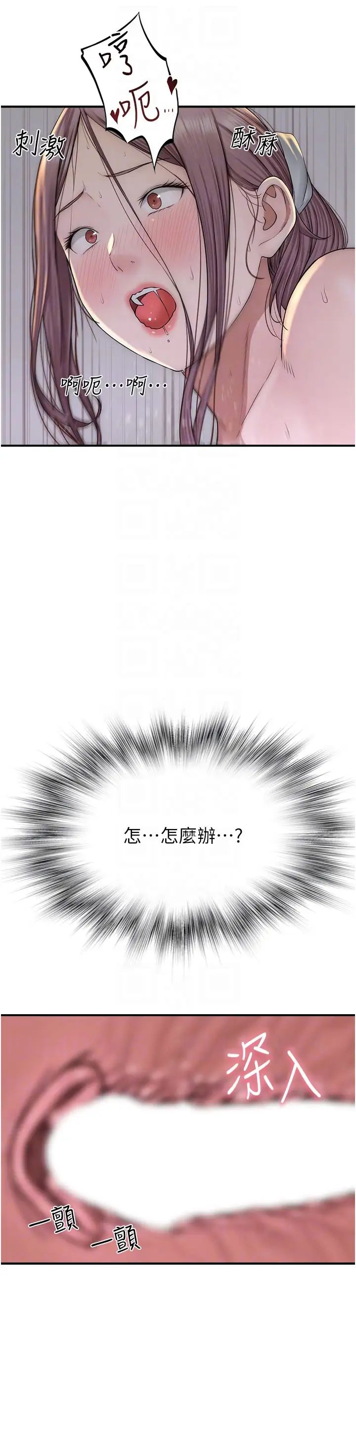 继母的香味第34话-彻底变成母狗的阿姨