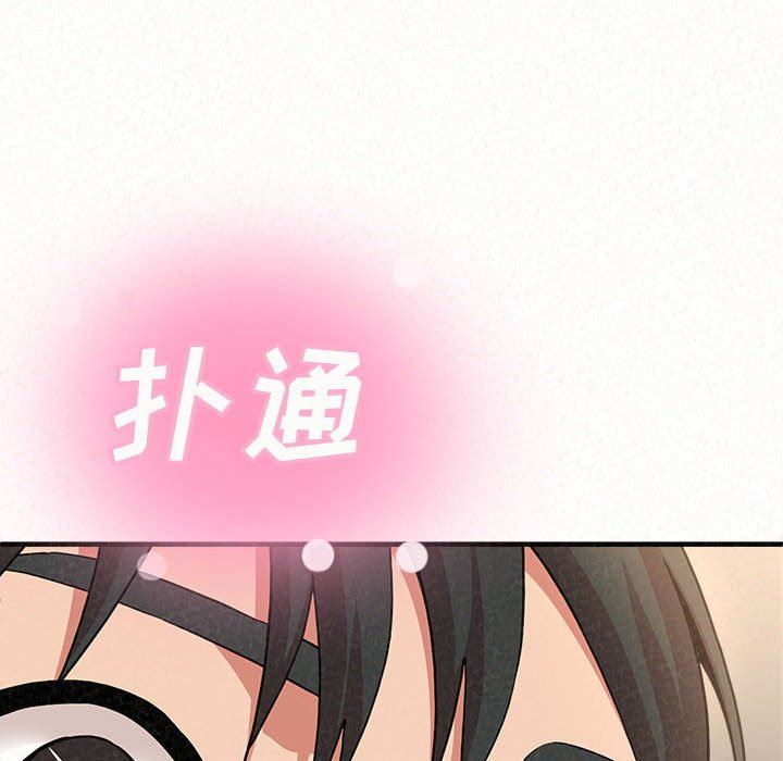 懵懂男生的恋爱史第12话