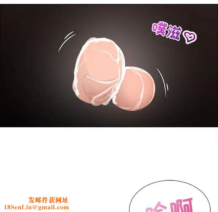 漂亮姊姊第16话