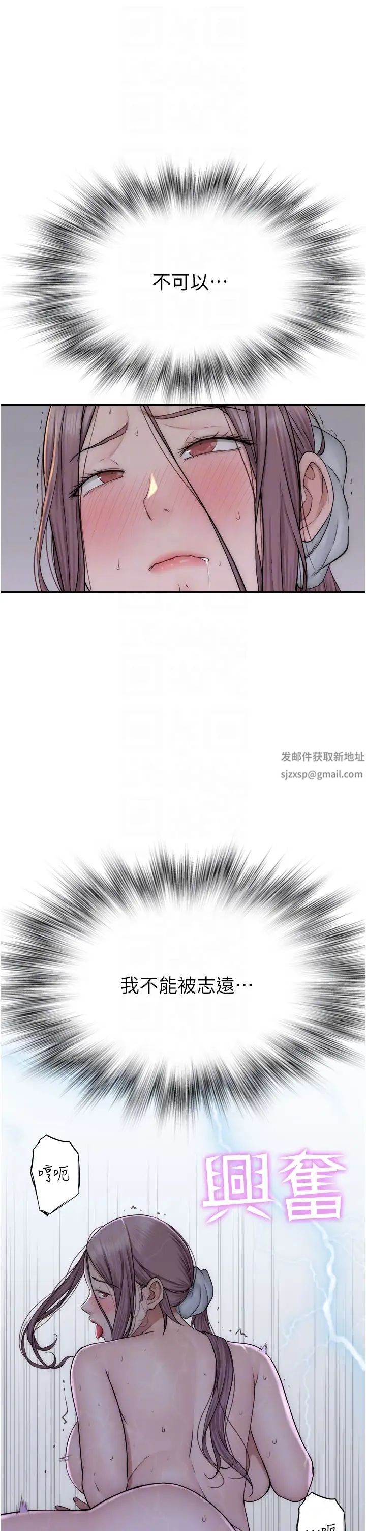 继母的香味第34话-彻底变成母狗的阿姨