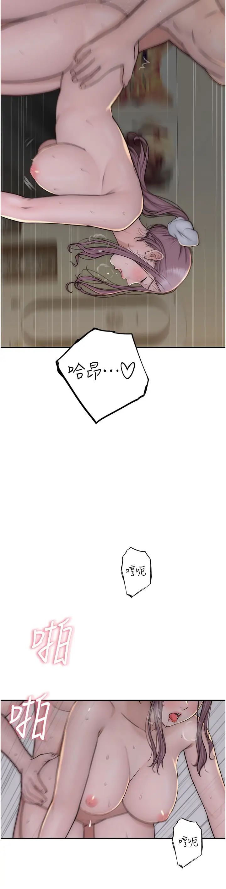 继母的香味第34话-彻底变成母狗的阿姨