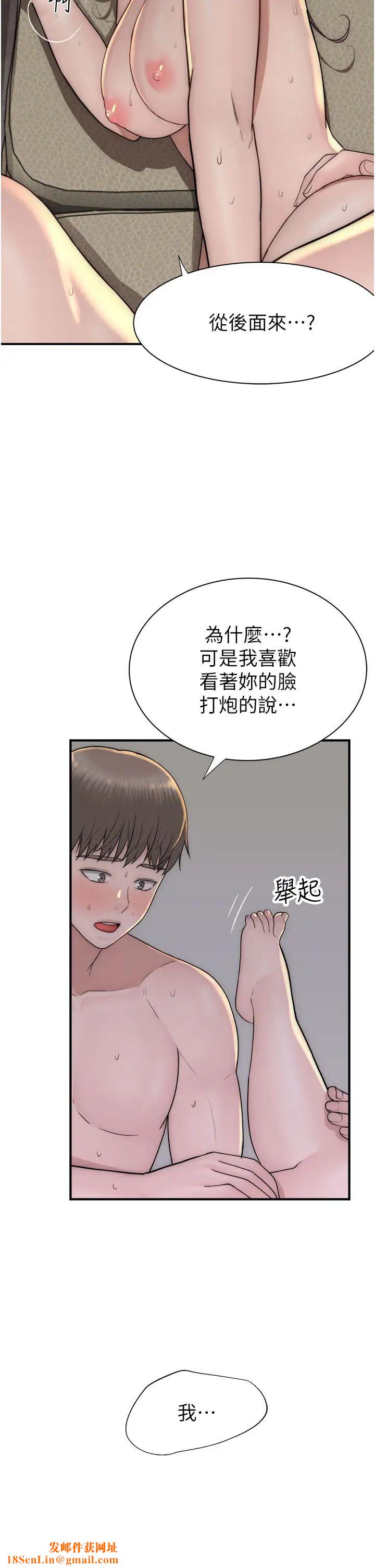 继母的香味第34话-彻底变成母狗的阿姨