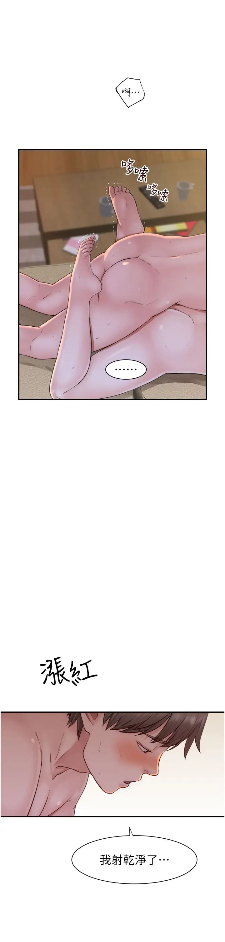 继母的香味第34话-彻底变成母狗的阿姨