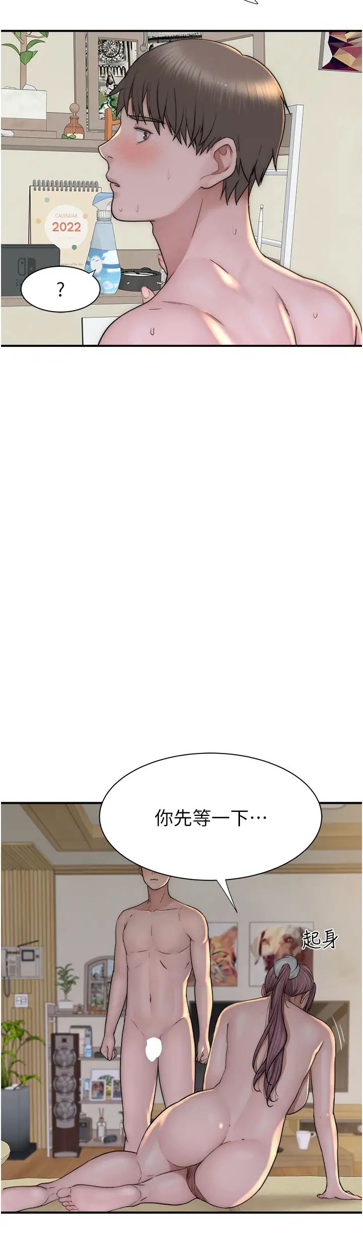 继母的香味第34话-彻底变成母狗的阿姨