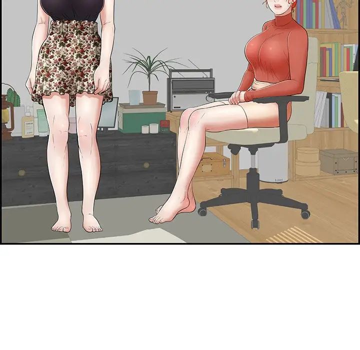 致命的你第104话