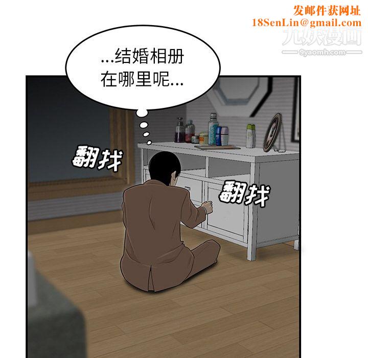 性爱百分百第43话