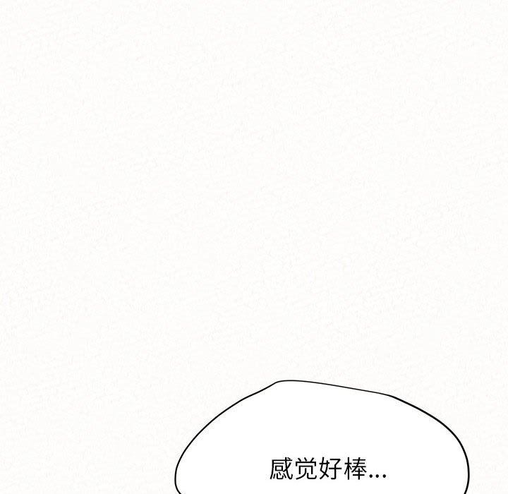懵懂男生的恋爱史第13话