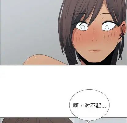 漂亮姊姊第17话