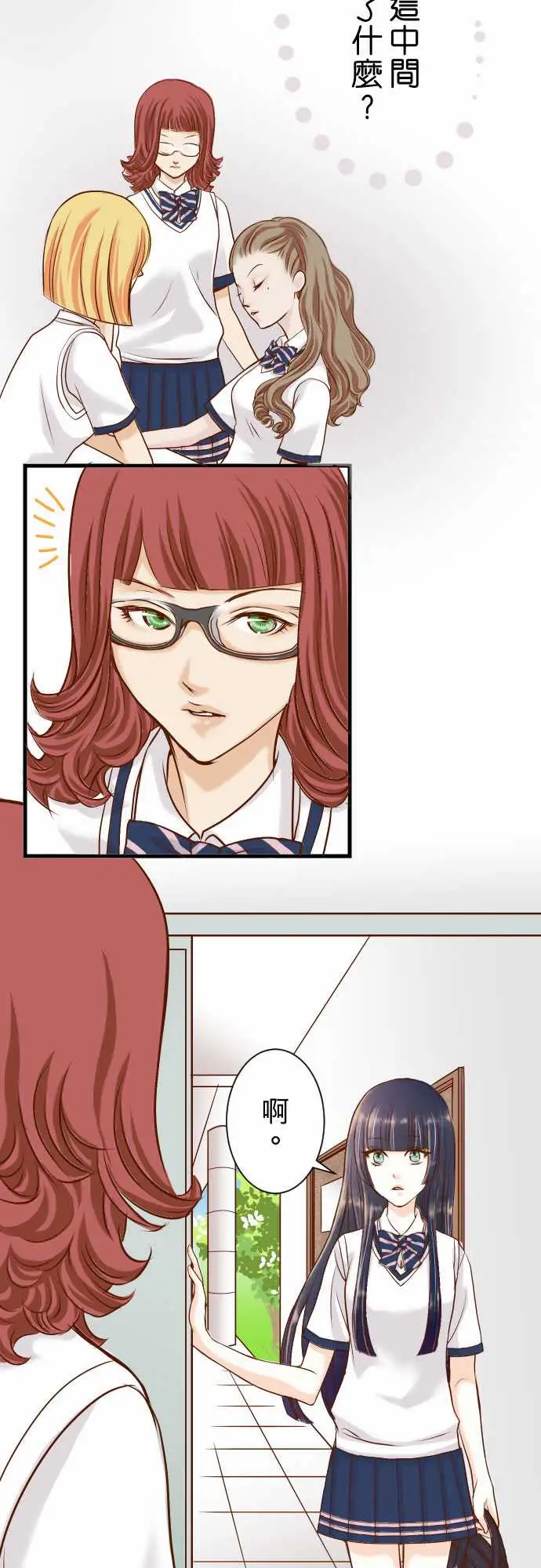 复仇要冷冷端上第一章登录03intro